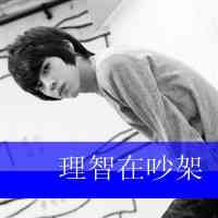 男性头像图片30岁 第8张