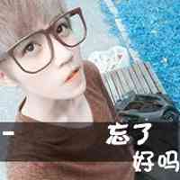 qq头像男真人侧颜 第1张