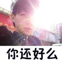 头像男真人侧脸 第3张