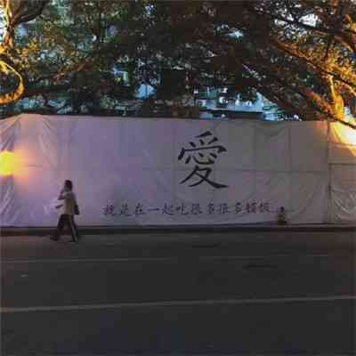 太阳微信头像图片大全男 第14张