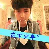 vx头像男 第6张