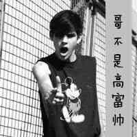微信头像图片男士专用 霸气 第11张