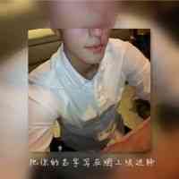 渣男一般用什么头像 第13张