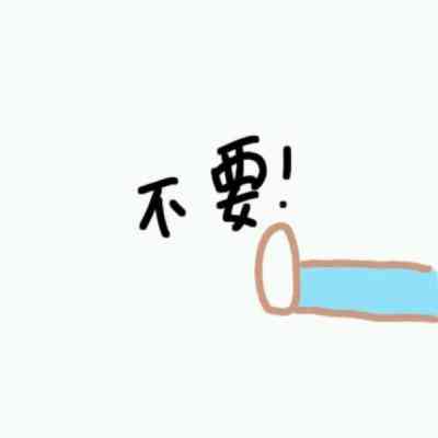 情侣头像简笔画一对 第5张