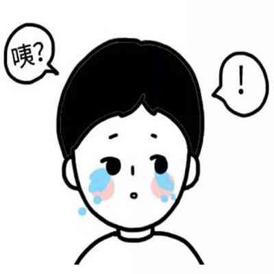 好看的微信头像图片卡通 第7张
