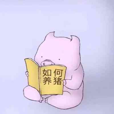 个性网头像 卡通 第2张