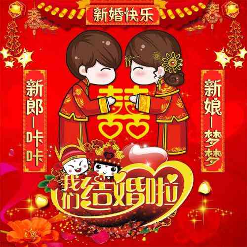 个人简历头像卡通 第1张