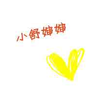 网图卡通头像可爱 第13张