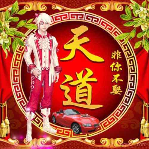 自己姓名头像大全卡通唯美好看 第19张