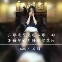 森系小鹿头像女 第1张