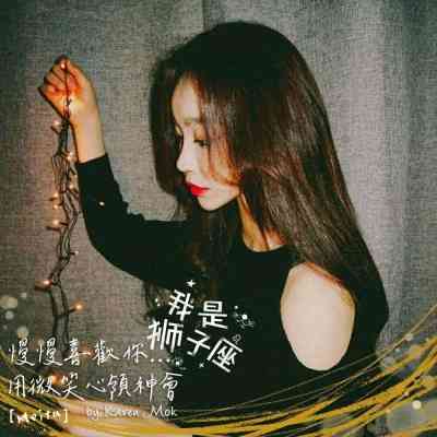 网红头像女 第11张