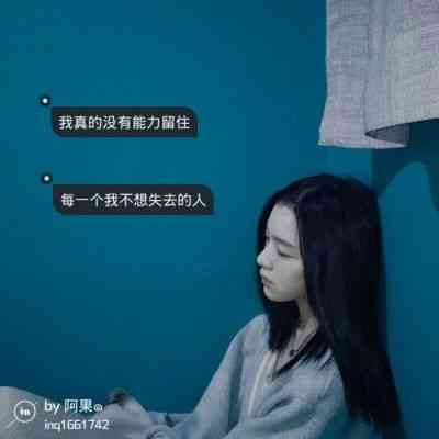 2025头像女最新版的背影 第1张