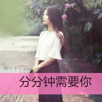 2025头像女最新版的背影 第18张