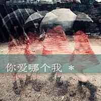 网图头像女蓝色系 第12张