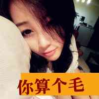 女生头像魅惑成熟 第4张