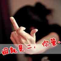 绝美蓝色系女头像 第17张