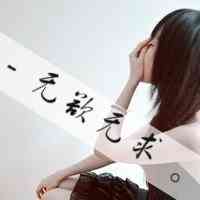 头像图片2025女 第6张