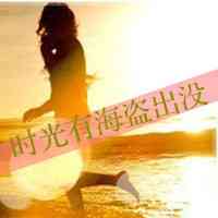 落日头像女夕阳 第10张