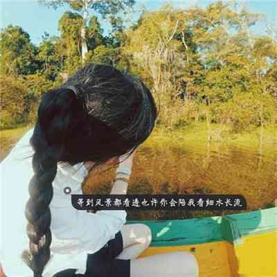 女生换新头像要不要夸 知乎 第3张