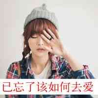 女生换新头像要不要夸 知乎 第12张