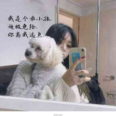 qq头像女真人版最新 第7张