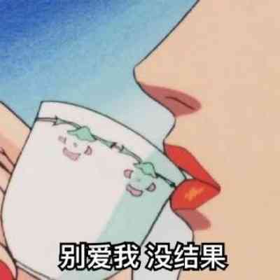 冷酷霸气的头像女动漫 第7张