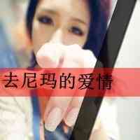 小众头像女ins高级 第3张