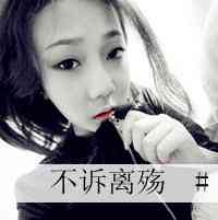 qq头像2025最新版潮流女 第5张