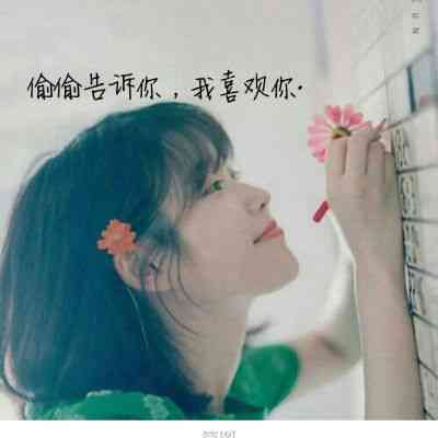 女性头像大全微信 第17张