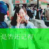 头像女2025 第15张