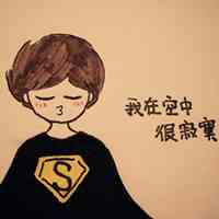 qq头像图片大全 图片男动漫 第4张