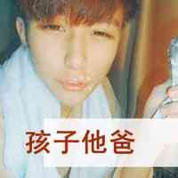 奇奇怪怪的头像男 第16张