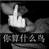 男人霸气头像图片 第14张