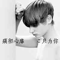 成年男性头像图片 第8张