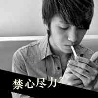 漫画头像男生是渣男吗 第9张