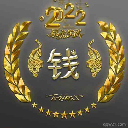 微信男头像图片 第9张