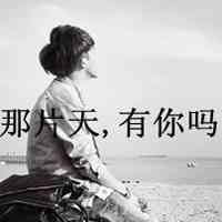 老年人头像男 第16张