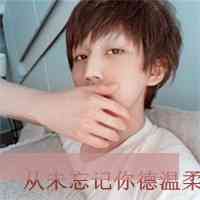 老年人头像男 第17张