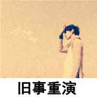 蜡笔小新系列头像男生 第9张