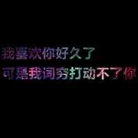 超清卡通头像 第4张