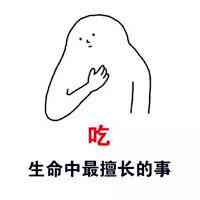 头像卡通搞怪可爱jpg 第4张