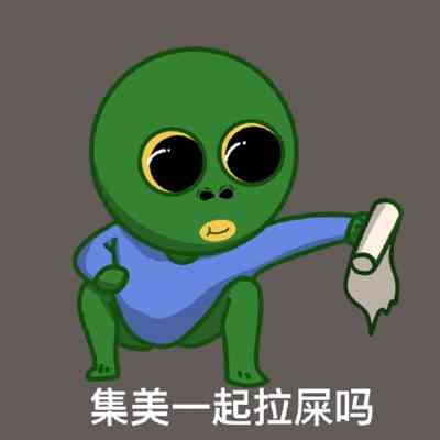 头像卡通搞怪可爱jpg 第5张