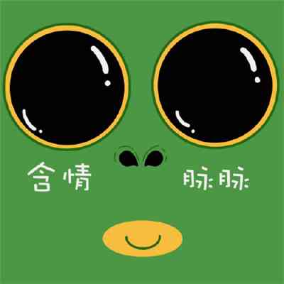 头像卡通搞怪可爱jpg 第15张