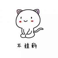 卡通可爱头像大全图片 第5张