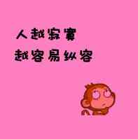一家四口卡通头像教程 第17张
