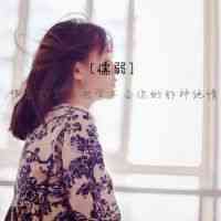 霸气女生头像图片 第10张