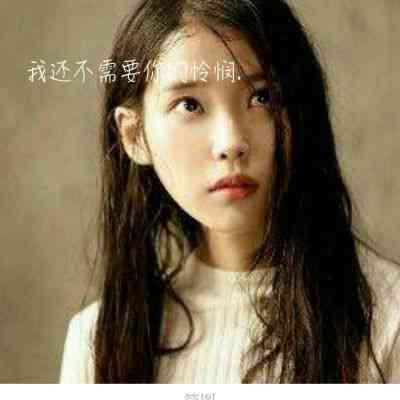 微信头像图片最新款女生 第7张