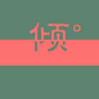 头像个性网女 第6张