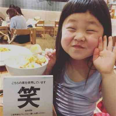 qq女生头像2025最新版小孩 第16张