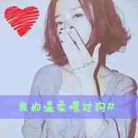 丧系头像真人女 第5张